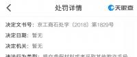 3家“國能系”售電公司退市的背后？