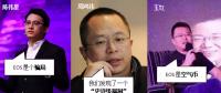 EOS終~于~上線了，干貨奉上，戲精請(qǐng)退場(chǎng)