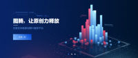 以區(qū)塊鏈技術(shù)重塑數(shù)字版權(quán)保護(hù)，解決版權(quán)三大痛點(diǎn)！