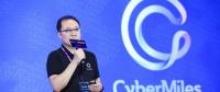 獵云區(qū)塊鏈峰會 |CyberMiles CEO盧亮：區(qū)塊鏈技術(shù)開啟電商紅利新紀(jì)元