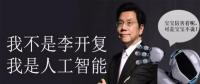 區(qū)塊鏈？No！人工智能才是發(fā)展的主流