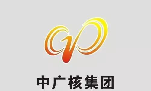 審計(jì)署：中廣核89個(gè)風(fēng)電、光伏發(fā)電項(xiàng)目未獲施工許可投運(yùn)