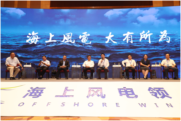上海電氣告訴你，如何講好中國(guó)海上風(fēng)電故事？