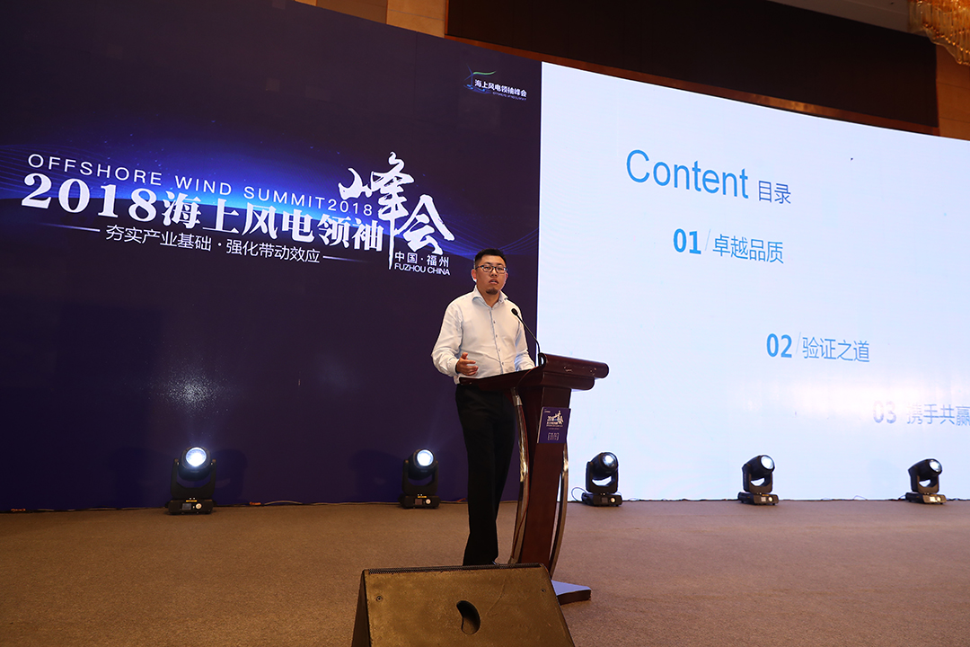 上海電氣告訴你，如何講好中國(guó)海上風(fēng)電故事？
