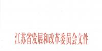 德國能源轉(zhuǎn)型04：柏林歐瑞府零碳能源<font color=