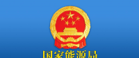 最新數(shù)據(jù) | 1-5月我國新增風(fēng)電并網(wǎng)裝機(jī)容量630萬千瓦！同比增加108萬千瓦！