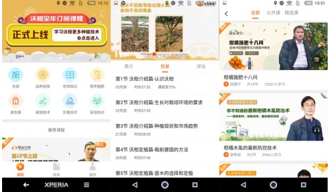 響應(yīng)總理號(hào)召，天天學(xué)農(nóng)用手機(jī)“新農(nóng)具”助力鄉(xiāng)村振興