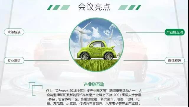 新形勢下，物流車電動化的機(jī)會與痛點(diǎn)