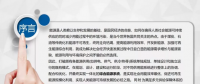 綜合能源系統(tǒng)的概念、發(fā)展及政策分析