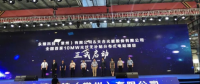 無補(bǔ)貼項(xiàng)目真的來了？永臻科技10MW分布式獲高紀(jì)凡點(diǎn)贊