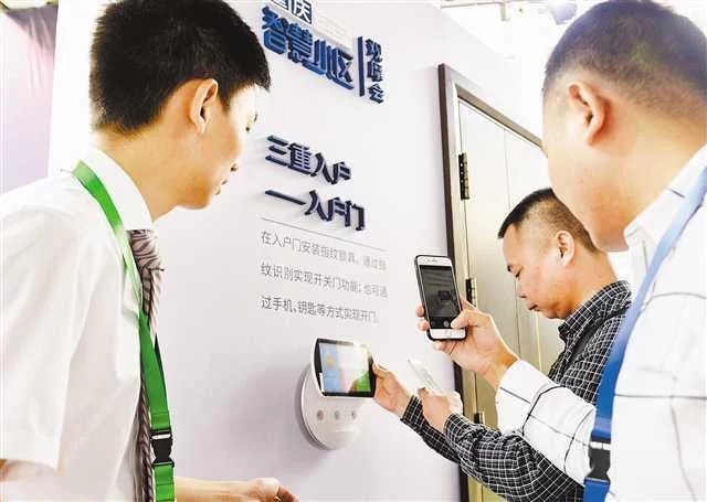 關(guān)注重慶智造｜智慧城市就在你身邊，了解一下