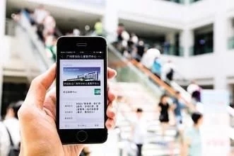 關(guān)注重慶智造｜智慧城市就在你身邊，了解一下