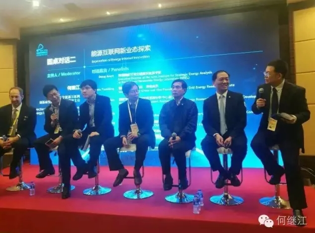 李鳳玲：城市能源互聯網規(guī)劃中的5個重點問題