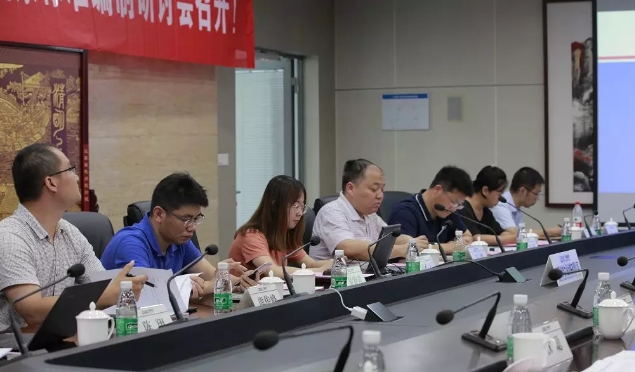 能源互聯網與儲能系統互動規(guī)范國標討論會在南京召開