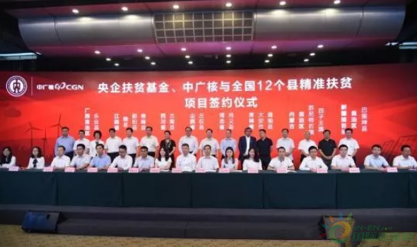 17個光伏、風電項目將在12個國家級貧困縣落地 兜底扶弱11885人