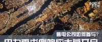 電力需求側響應大幕開啟，售電公司如何參與？