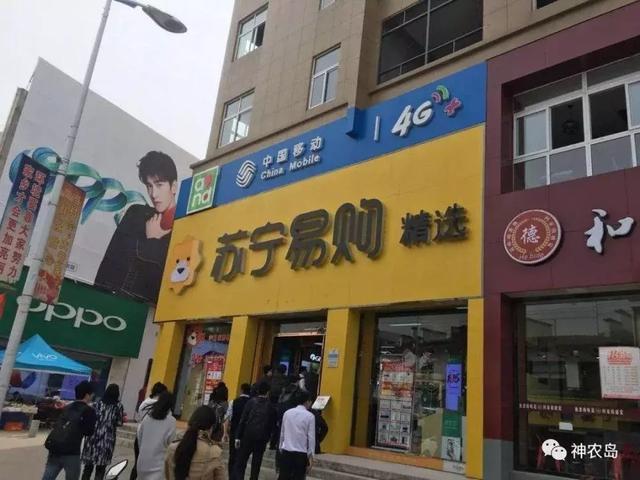 2018年農(nóng)村電商巨頭卡位戰(zhàn)：互聯(lián)網(wǎng)+農(nóng)業(yè)新玩法！