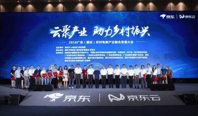2018年農(nóng)村電商巨頭卡位戰(zhàn)：互聯(lián)網(wǎng)+農(nóng)業(yè)新玩法！