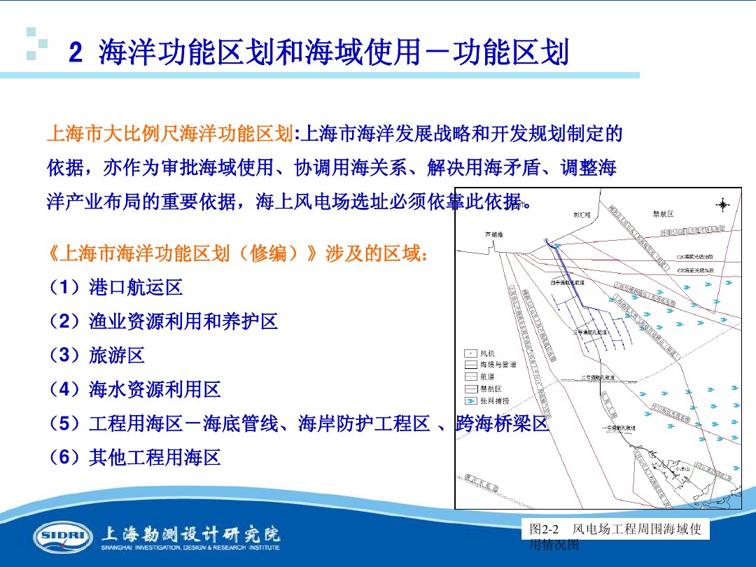 測風、風機選型、電氣、土建、施工...中國第一個海上風電場基本資料全在這