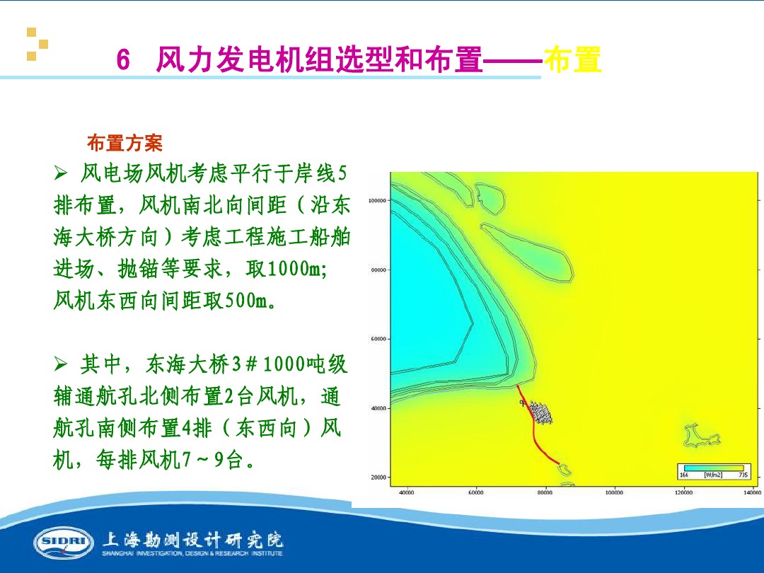 測風、風機選型、電氣、土建、施工...中國第一個海上風電場基本資料全在這