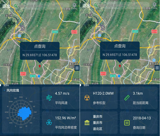 LiGa結(jié)合GIS 助力風(fēng)資源管理上新臺階