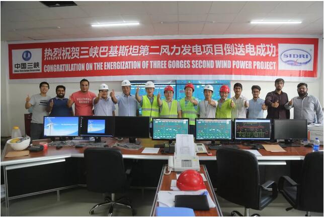 三峽首個中巴經(jīng)濟走廊能源項目！巴基斯坦風電二期項目第二風場全面投產(chǎn)