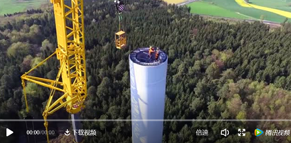 視頻派丨230米！世界上最高的風(fēng)電機(jī)組吊裝全過(guò)程