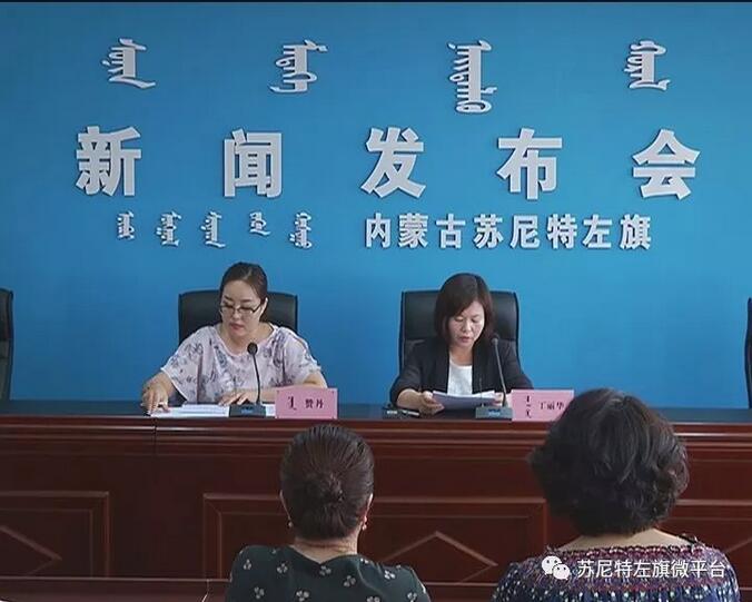 蘇尼特左旗通報(bào)特高壓外送風(fēng)電項(xiàng)目建設(shè)對(duì)環(huán)境的影響、征地補(bǔ)償?shù)惹闆r