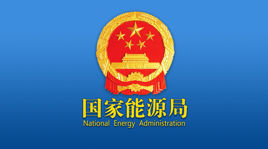 重磅！可再生能源配額制年內(nèi)出臺(tái) 補(bǔ)貼強(qiáng)度20年不變