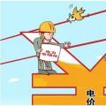 首條大規(guī)模輸送新能源的特高壓工程 為何“戰(zhàn)績”平平？