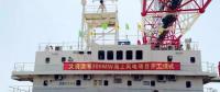 大唐濱海300MW海上風(fēng)電項目正式開工