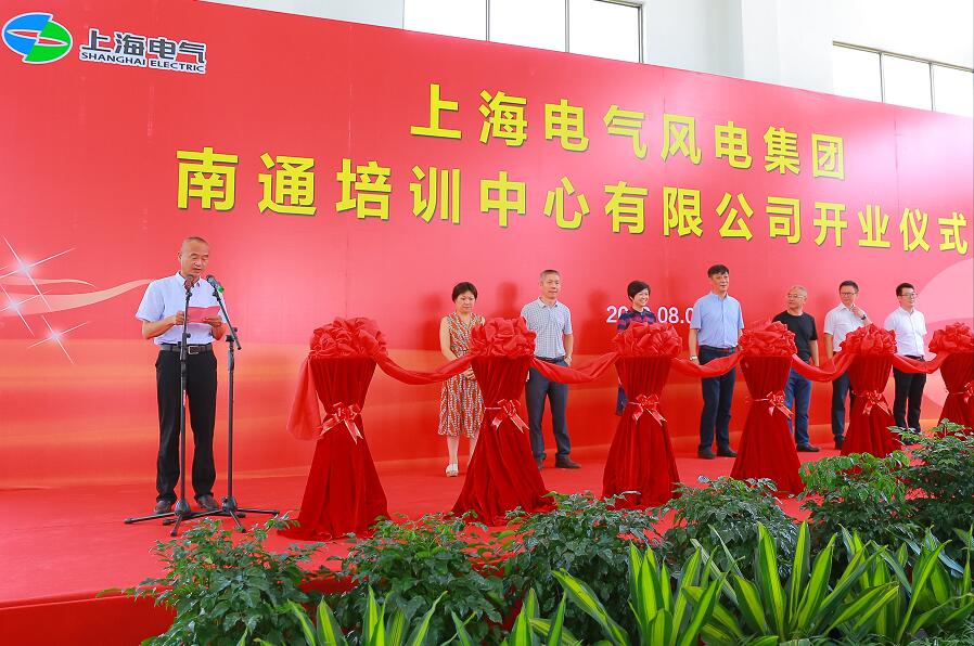 一期竣工！上海電氣南通風(fēng)電培訓(xùn)中心即將面世！