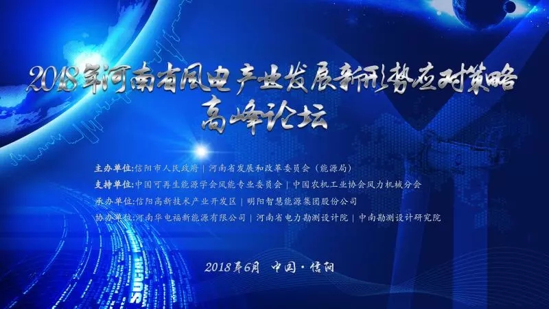 大風(fēng)機探底低風(fēng)速邊界 破譯“超低風(fēng)”密碼！