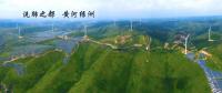 風光絕美搭配 ！無人機與風力發(fā)電機“試比高”