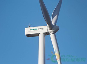 西門子歌美颯獲臺灣海上風(fēng)電項目Formosa1（Phase 2）120MW風(fēng)機合同