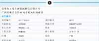 3個風(fēng)電優(yōu)質(zhì)項目建設(shè)情況一覽