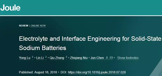 入門固態(tài)鈉電池，請(qǐng)從陳軍院士最新超級(jí)綜述開始！