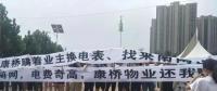 震驚！私人售電公司竟冒充國(guó)家電網(wǎng)撈錢