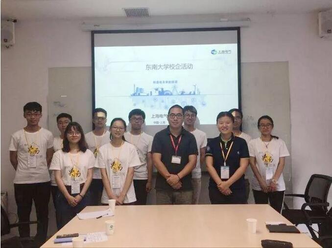 人才興企！上海電氣加強(qiáng)與各大風(fēng)電名校交流合作