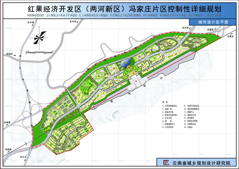 貴州紅果經(jīng)濟(jì)開發(fā)區(qū)(兩河新區(qū))簡介