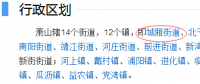 一字之差，光伏拆遷補償標準竟相差7元/W