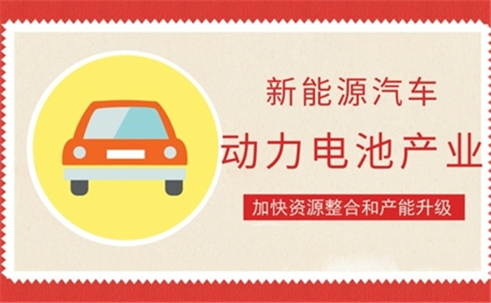 動力電池被“811”刷屏 本土高端產(chǎn)能如何逆流而上