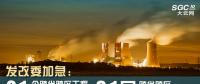 發(fā)改委加急：21個跨省跨區(qū)工程執(zhí)行新輸電價格 跨省跨區(qū)電力交易9月1日開閘！