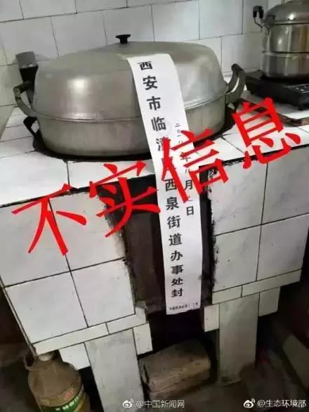 環(huán)保督查這次又被套路了！