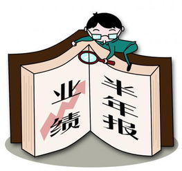 比亞迪半年報(bào)：新能源汽車銷量強(qiáng)勢(shì)，動(dòng)力電池業(yè)務(wù)首次開放