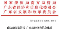 “隔墻售電”即將實現！中國首部電力現貨規(guī)則公開征求意見