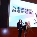 能源互聯(lián)網(wǎng)主導(dǎo)新格局，能源轉(zhuǎn)型如何實現(xiàn)？