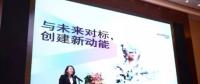 能源互聯(lián)網(wǎng)主導(dǎo)新格局，能源轉(zhuǎn)型如何實現(xiàn)？