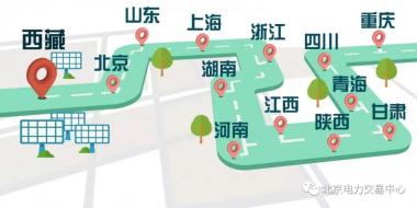 14億千瓦時(shí)西藏清潔電將要送往12省