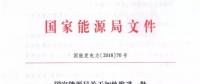 定了！雅中直流落江西，白鶴灘落江蘇、浙江